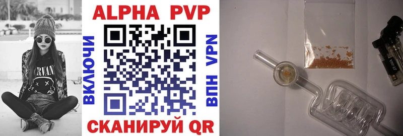 гидра как войти  Порхов  A PVP Crystall 