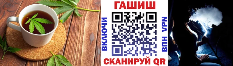 Еда ТГК марихуана  гидра зеркало  Порхов 