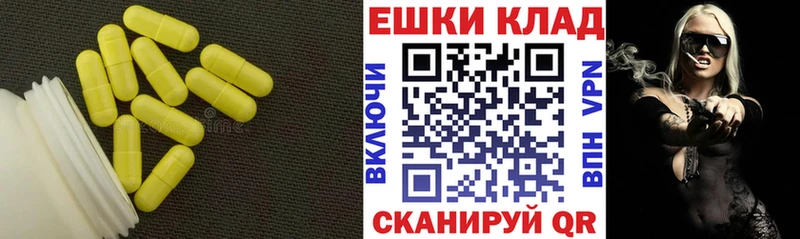 гидра зеркало  сколько стоит  Порхов  ЭКСТАЗИ XTC 