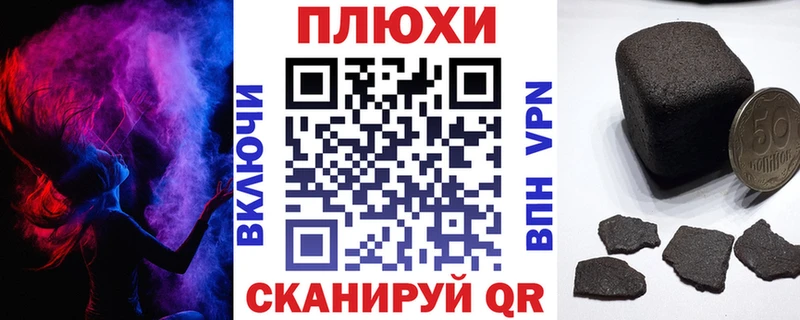 купить цена Порхов ГАШИШ гашик