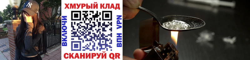 магазин продажи наркотиков Порхов hydra ГЕРОИН белый