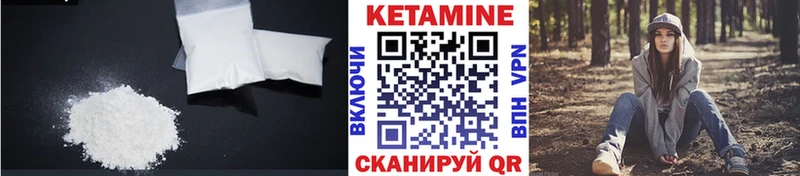 Кетамин ketamine  Порхов 