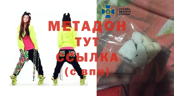 марки nbome Алексин