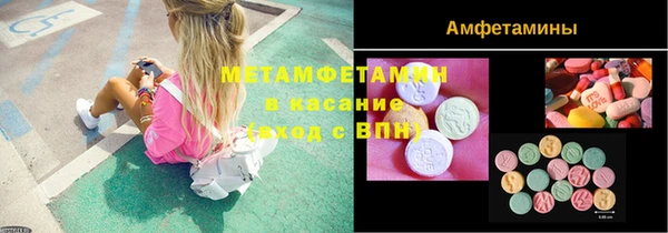 марки nbome Алексин