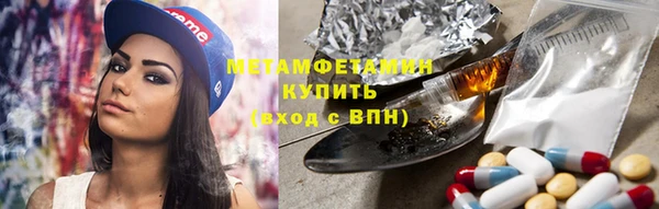 синтетический гашиш Алзамай