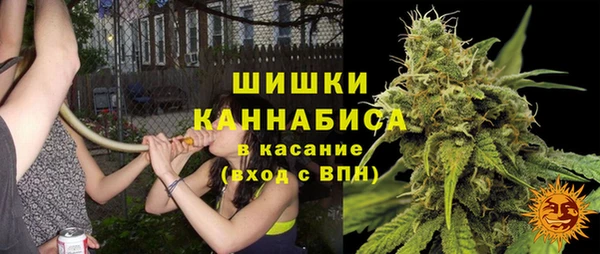 гашишное масло Протвино