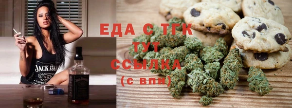 синтетический гашиш Алзамай