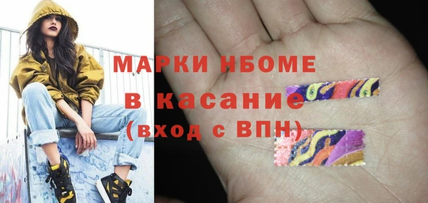 синтетический гашиш Алзамай