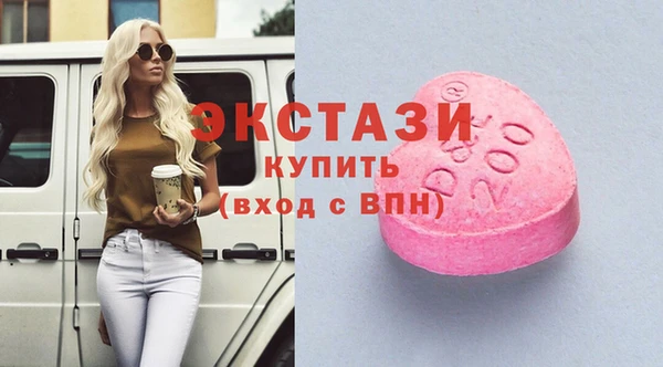 гашишное масло Протвино