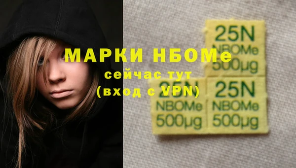 синтетический гашиш Алзамай