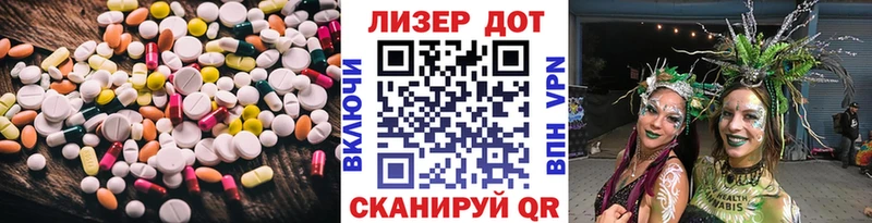 Лсд 25 экстази ecstasy  как найти закладки  Порхов 