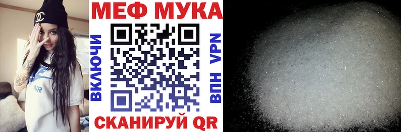 Меф 4 MMC  Порхов 