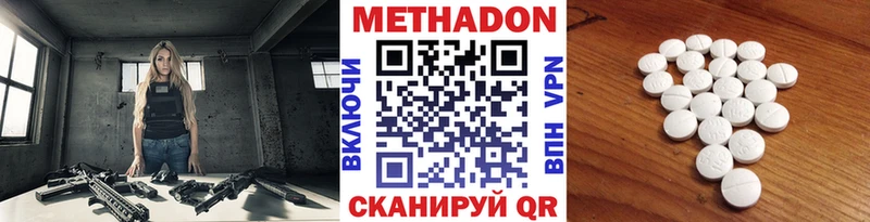 МЕТАДОН VHQ  hydra как зайти  Порхов 