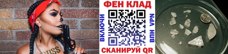 закладки  Порхов  Первитин пудра 