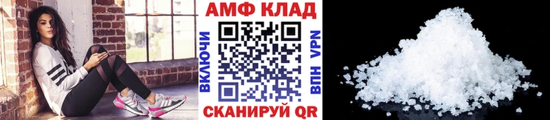 МЕТАМФЕТАМИН пудра Порхов