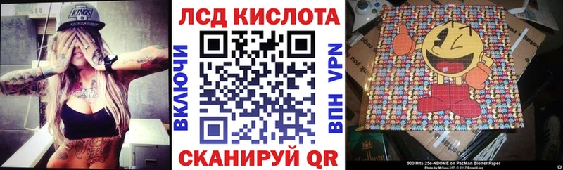 Марки 25I-NBOMe 1,5мг  Порхов 