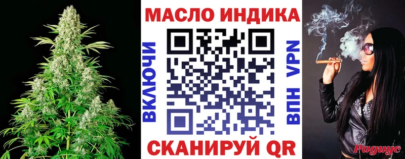 магазин    Порхов  Дистиллят ТГК вейп с тгк 