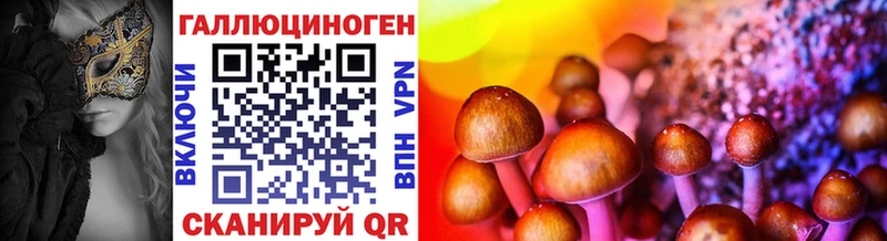MEGA сайт  Порхов  Галлюциногенные грибы ЛСД 