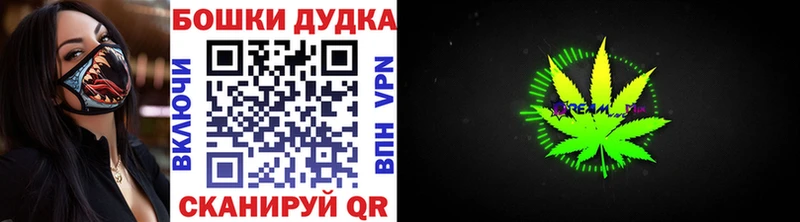 МАРИХУАНА марихуана  Порхов 